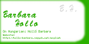 barbara hollo business card
